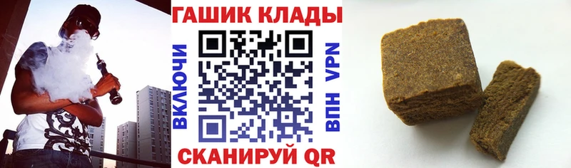 Наркошоп купить ГАШ Вейп ТГК Меф мяу мяу А ПВП Новая Ляля