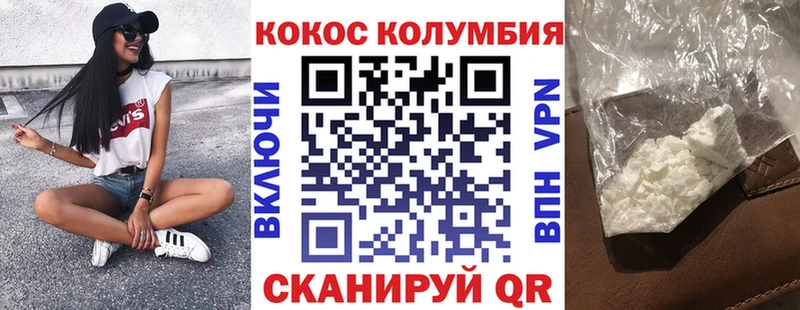 КОКАИН Эквадор Новая Ляля