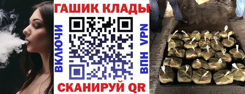 Купить где  Новая Ляля  ГАШИШ гарик 