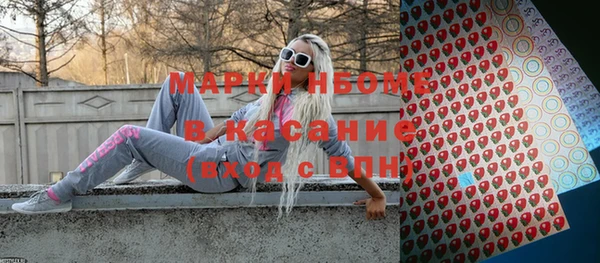 spice Арсеньев