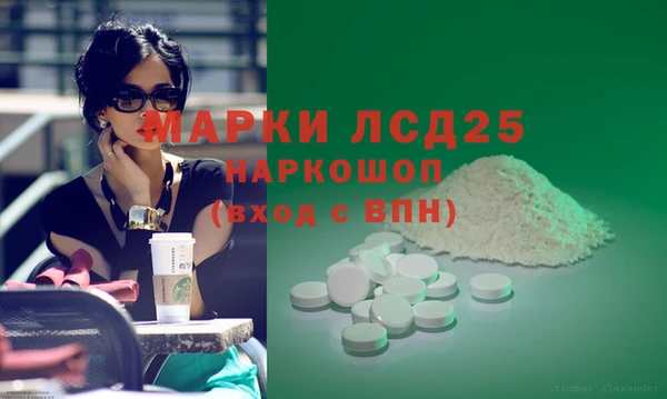 spice Арсеньев