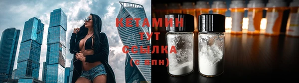 ешки Армянск