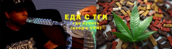 spice Арсеньев