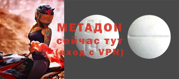 ешки Армянск