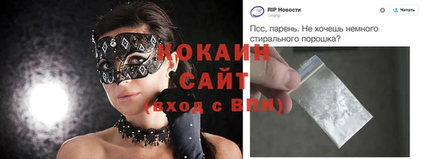 мефедрон VHQ Аркадак