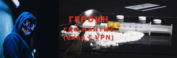 ешки Армянск