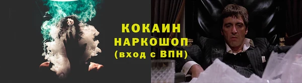ешки Армянск