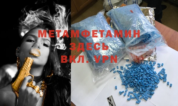 spice Арсеньев