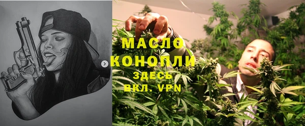 мефедрон VHQ Аркадак