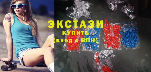 ешки Армянск