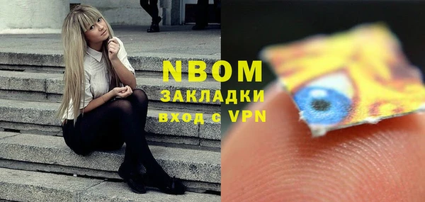 мефедрон VHQ Аркадак