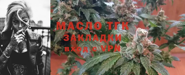 мефедрон VHQ Аркадак