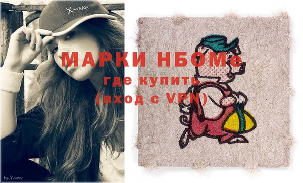 ешки Армянск