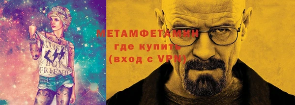 мефедрон VHQ Аркадак