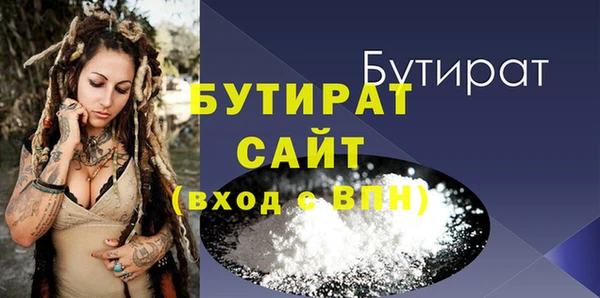 spice Арсеньев