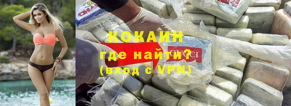 мефедрон VHQ Аркадак