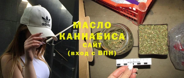 мефедрон VHQ Аркадак