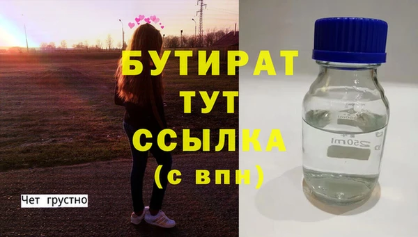 spice Арсеньев