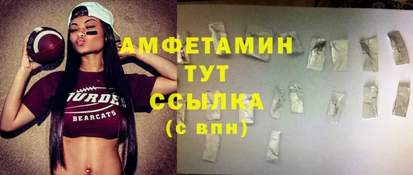 мефедрон VHQ Аркадак