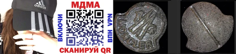 Купить где  Новая Ляля  MDMA кристаллы 