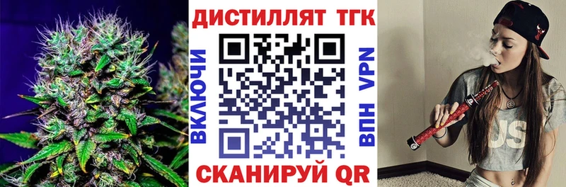 ТГК вейп с тгк  Купить где  Новая Ляля 